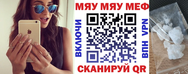 Купить наркотики сайты Калач Амфетамин  МЕФ  Каннабис  COCAIN 