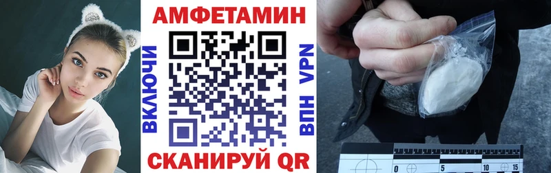 Amphetamine VHQ  Калач 