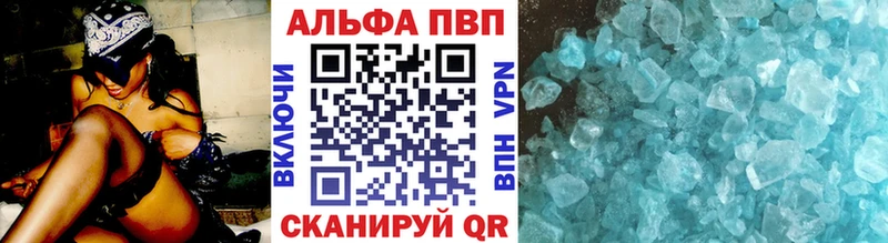 APVP СК Калач