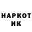 Шишки марихуана AK-47 Tox ik