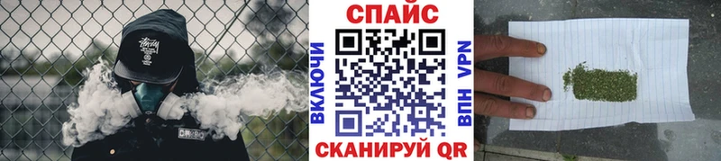 Бутират вода  купить наркотики цена  Калач 
