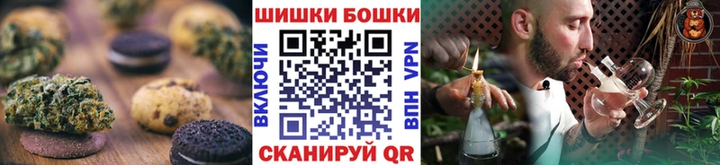 Еда ТГК марихуана купить цена omg зеркало Калач