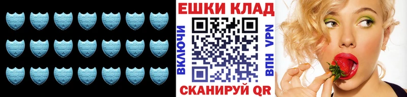 магазин продажи   Калач  ЭКСТАЗИ 250 мг 
