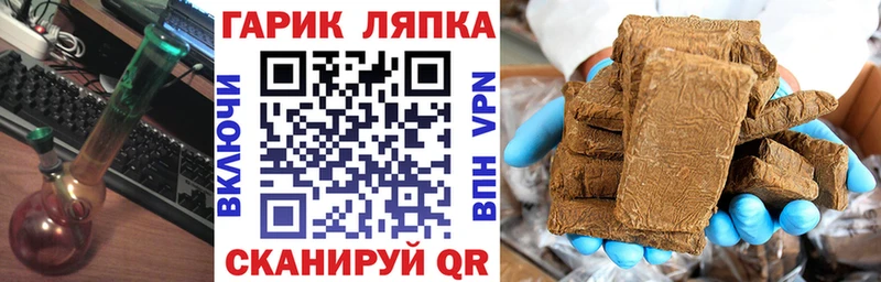 наркота Калач mega tor ГАШ Изолятор