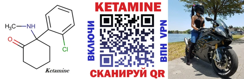 даркнет сайт  Калач  КЕТАМИН VHQ 
