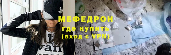 кристаллы Абаза