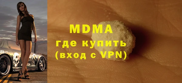 марки lsd Абдулино