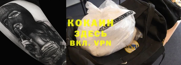 кристаллы Абаза