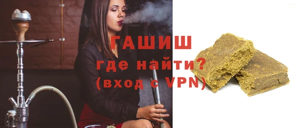 кристаллы Абаза