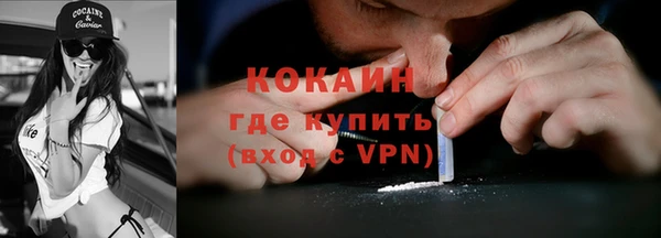 кристаллы Абаза