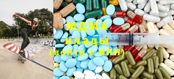 кристаллы Абаза