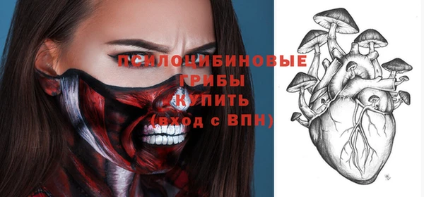 кристаллы Абаза