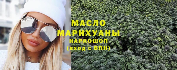 марки lsd Абдулино