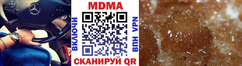цена наркотик  Калач  МДМА молли 