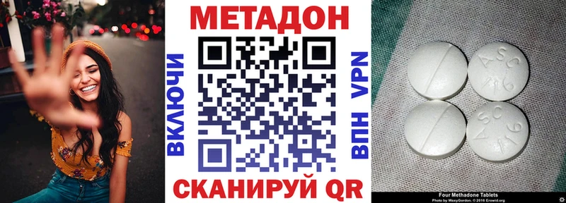 хочу наркоту  Калач  kraken ONION  Метадон VHQ 