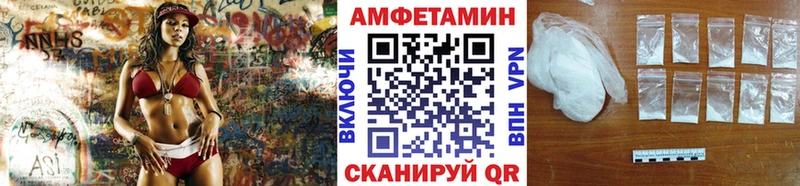 закладки Калач МЕТАМФЕТАМИН пудра