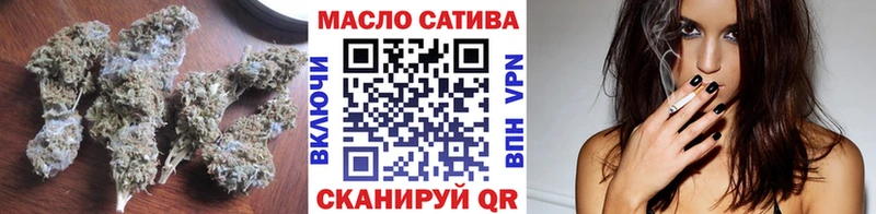 блэк спрут рабочий сайт  купить  цена  Калач  ТГК концентрат 
